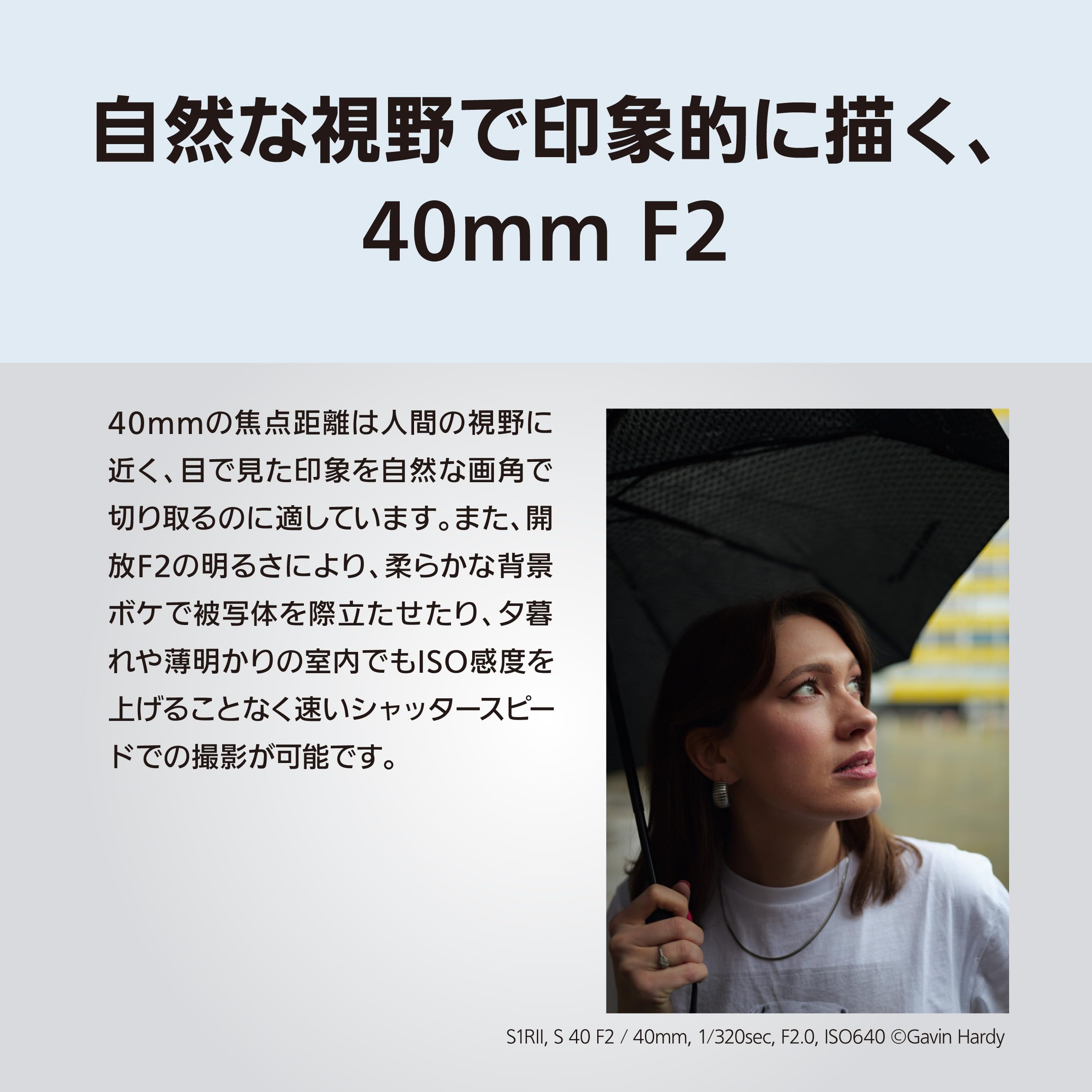 파나소닉 S시리즈 S-S40-K 40mm F2.0 단렌즈 블랙 이미지 5
