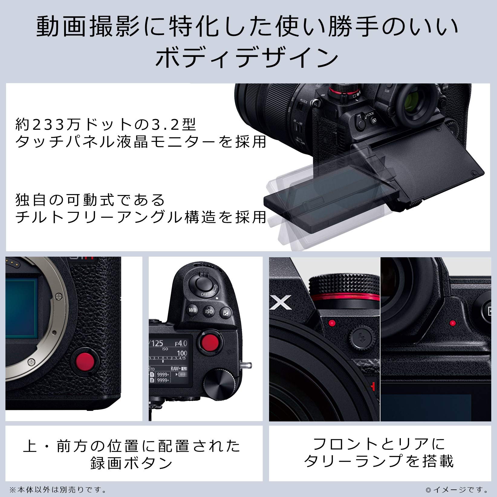 파나소닉 루믹스 DC-S1H 블랙 64GB 미러리스 카메라 이미지 8
