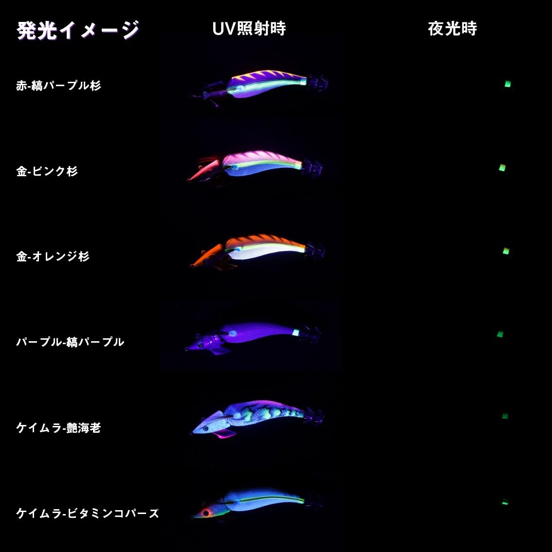 다이와 에메랄다스 아모라스 조인트 3.5호 에기 에メラルダス아모라스조인트 이미지 8