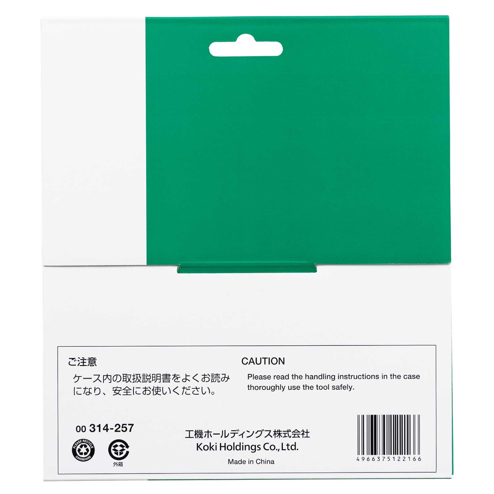 하이코키 190mm 72날 원형톱날 0031-4257 이미지 3