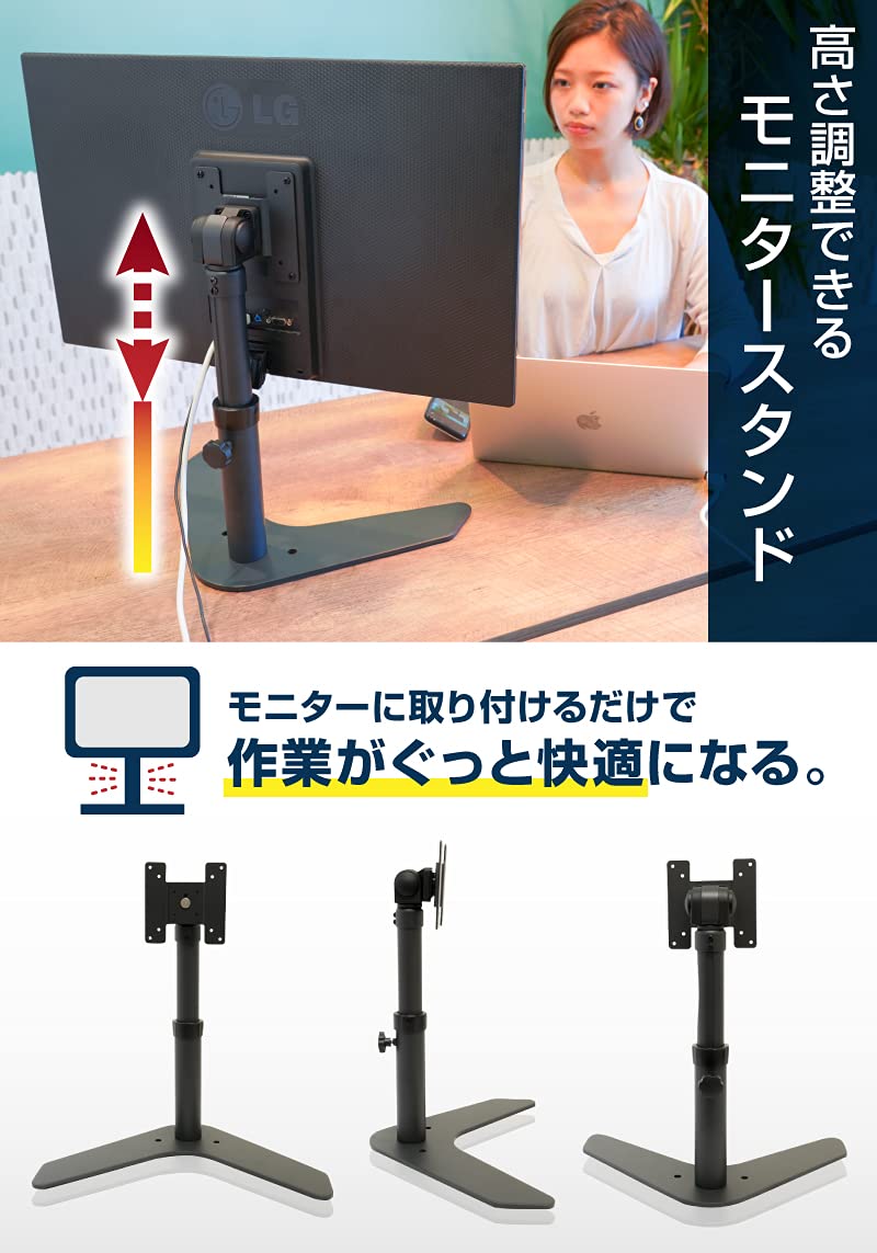 산코 THANKO 32인치 LCD 모니터 스탠드 MARM641RB 높이조절 이미지 3