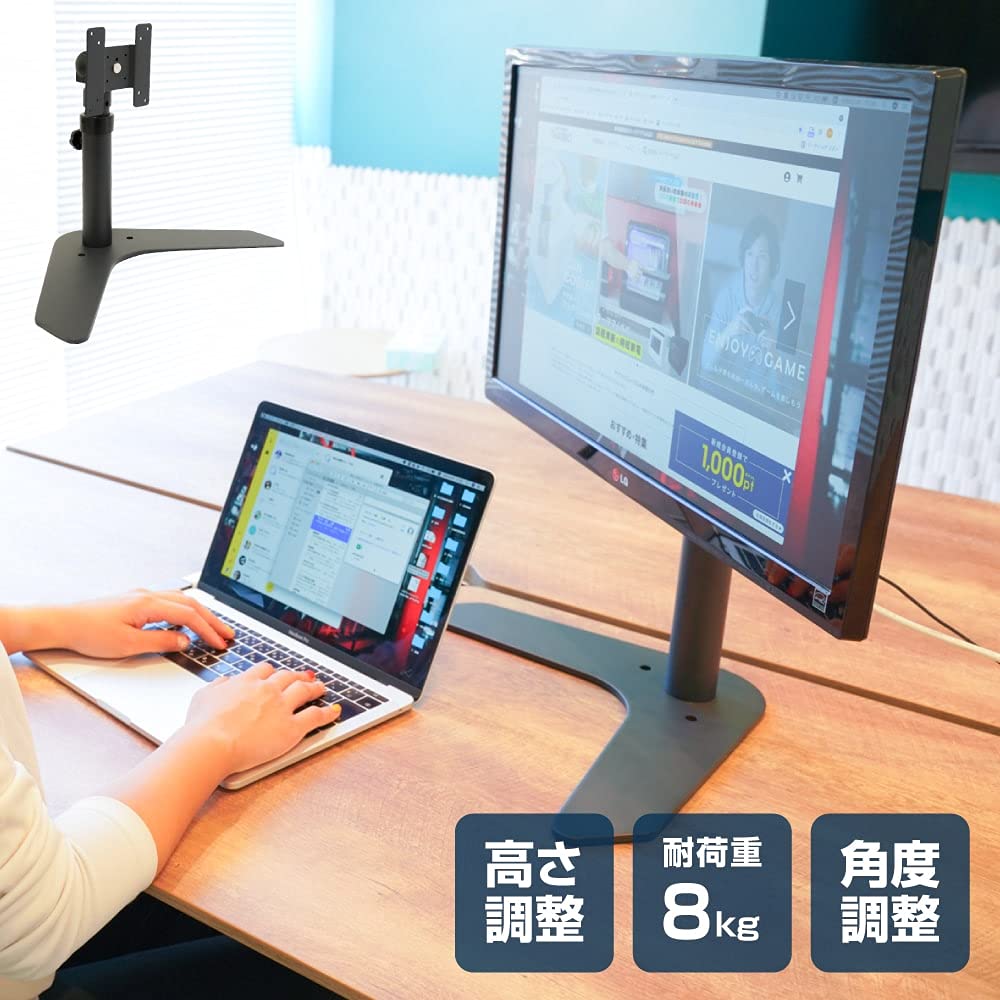 산코 THANKO 32인치 LCD 모니터 스탠드 MARM641RB 높이조절 이미지 4