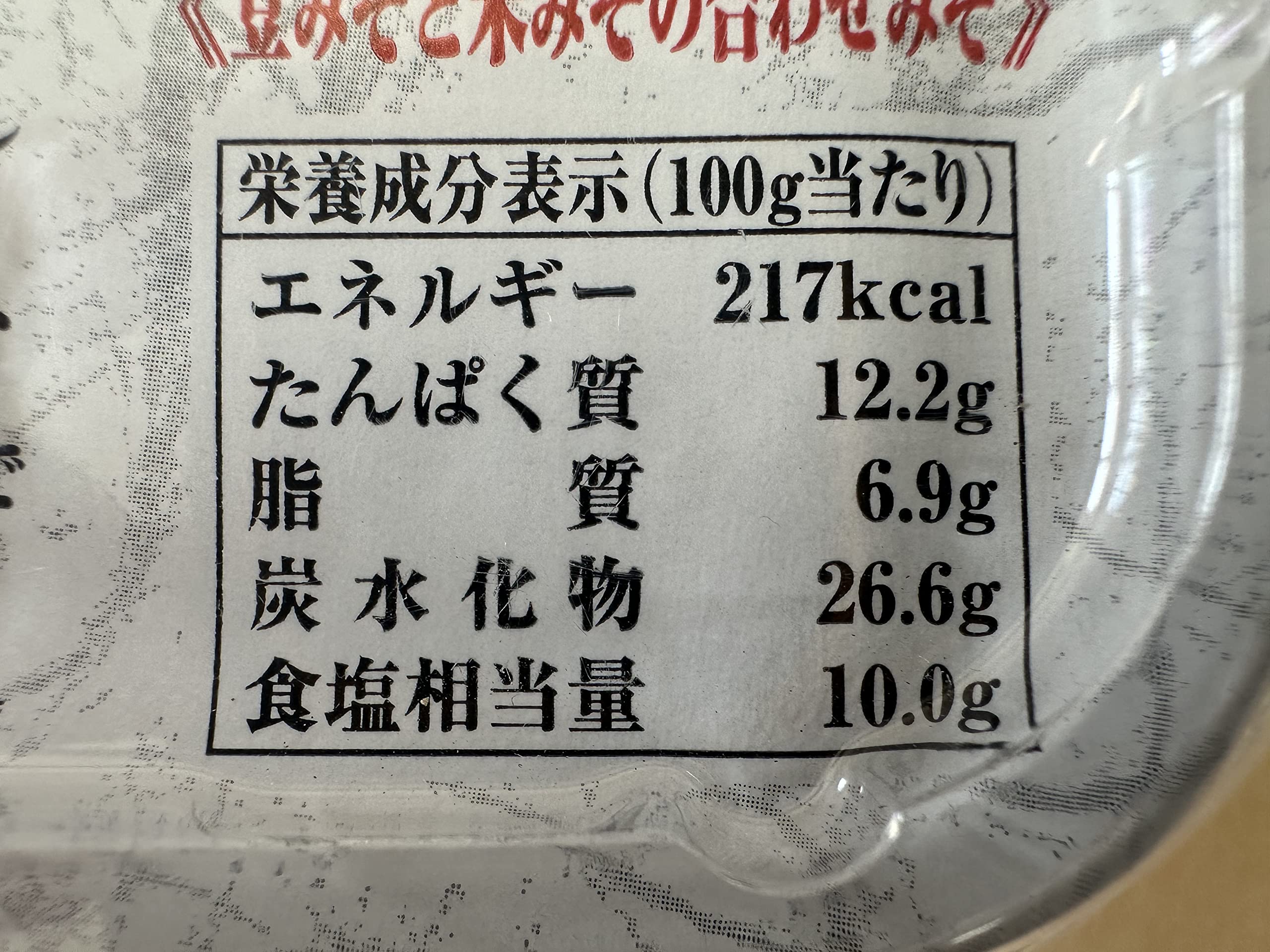 카쿠큐 아카다시 300g 적된장 콩된장 이미지 2