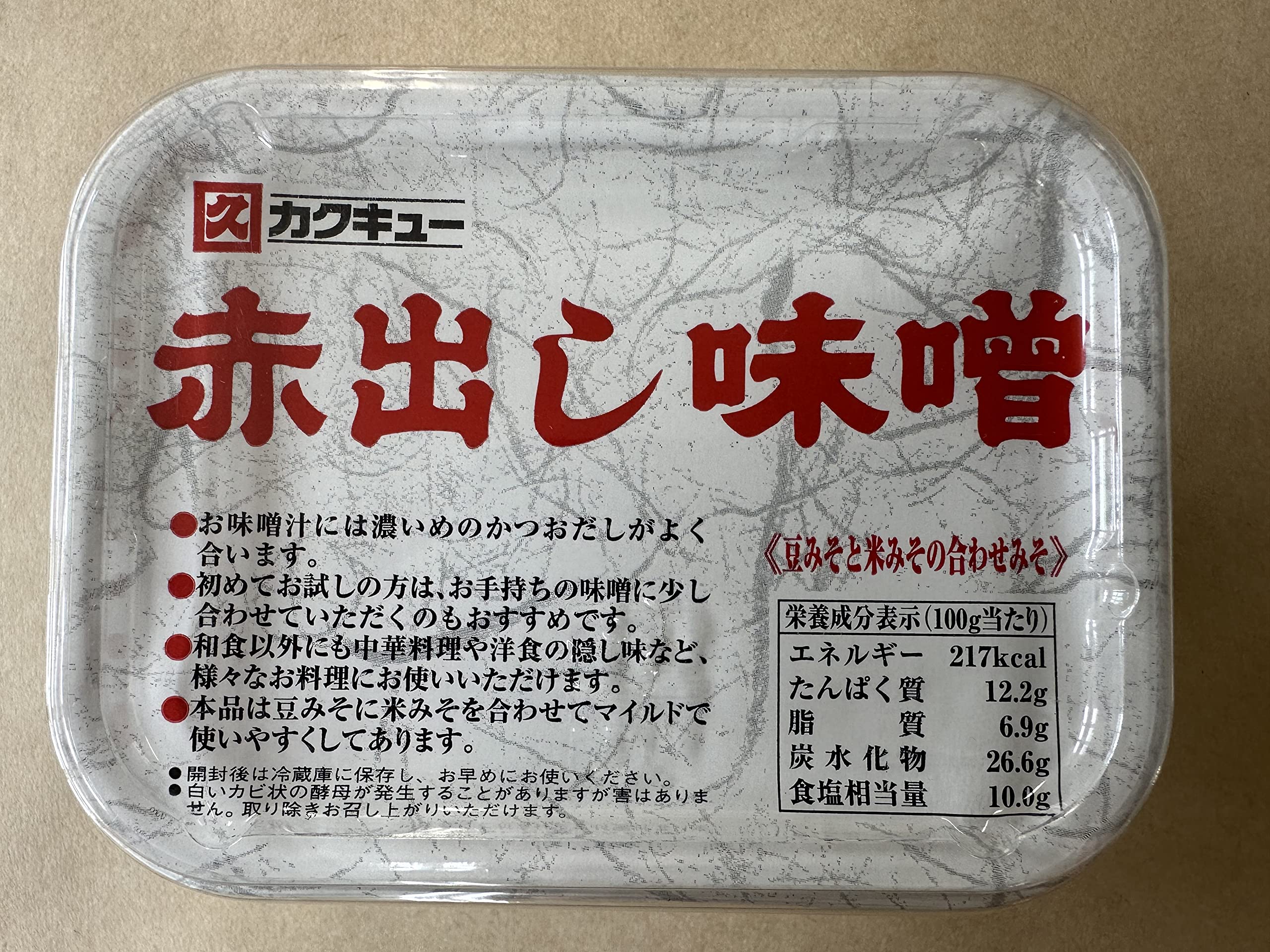 카쿠큐 아카다시 300g 적된장 콩된장 이미지 3