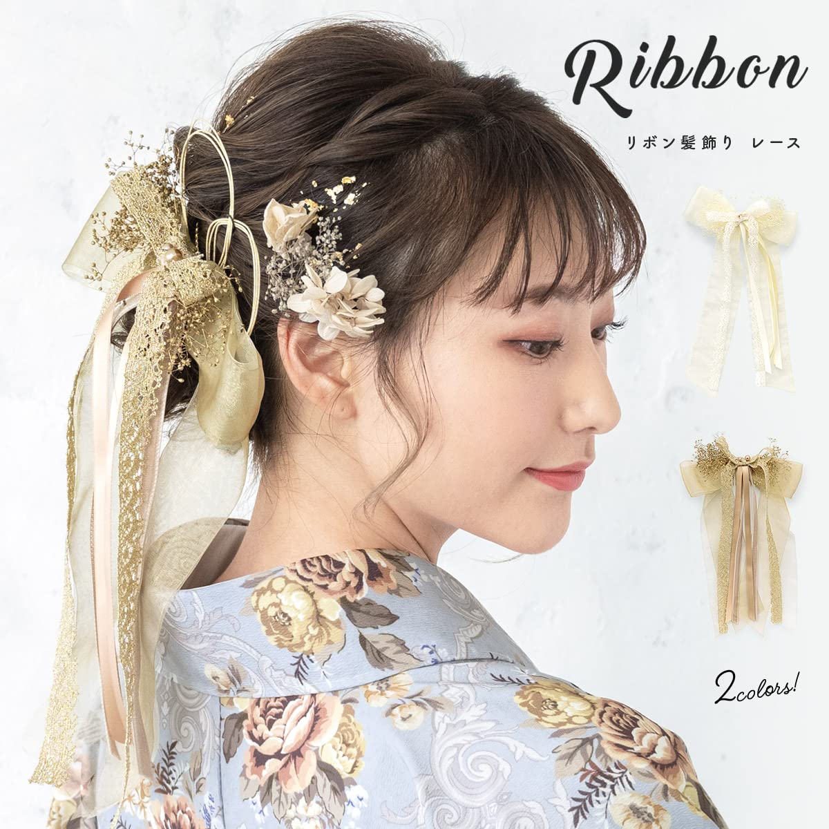 소우비엔 리본 레이스 카스미소 벨벳 오간자 머리장식 A 크림 sbn-kaz10416 이미지 2