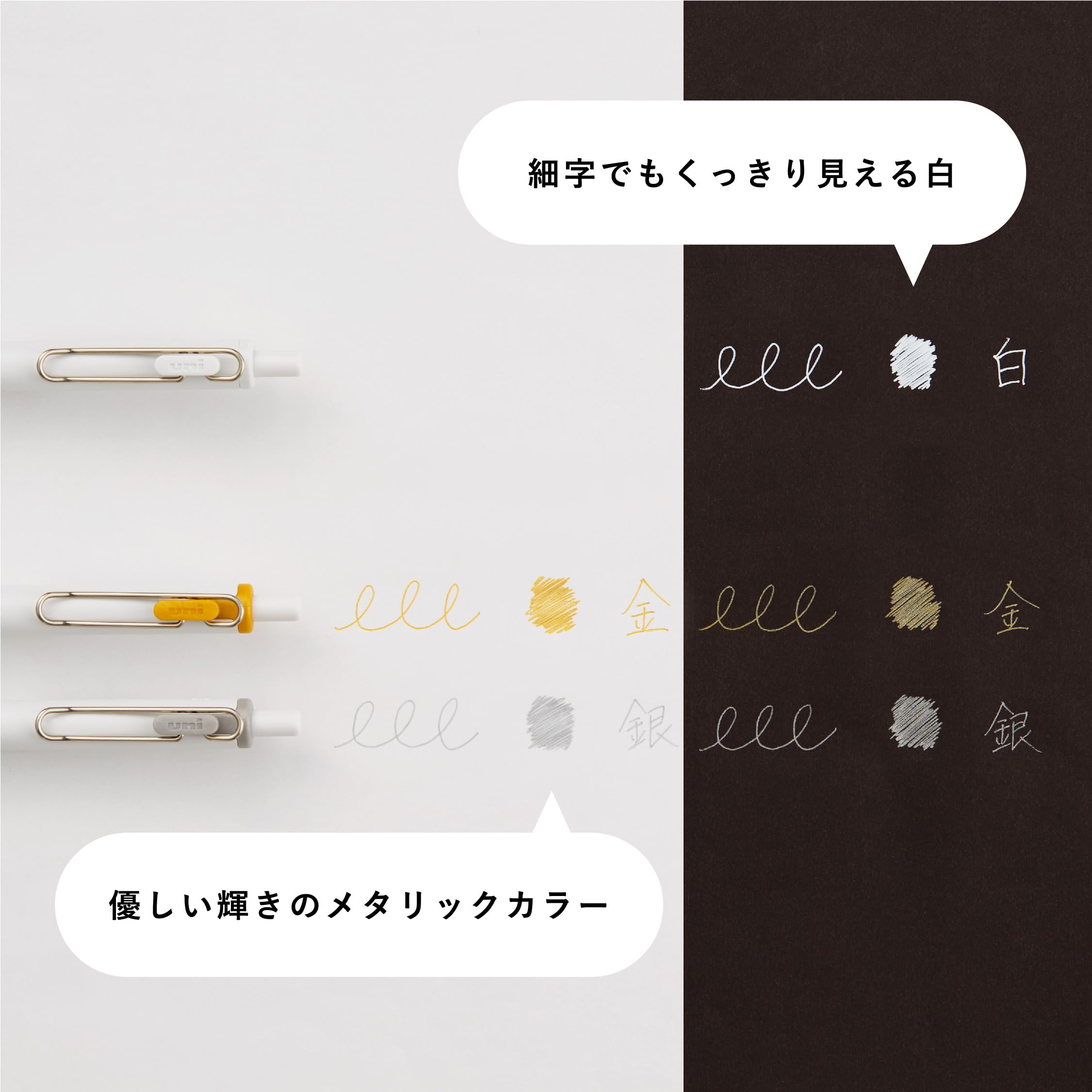 미쓰비시 연필 유니볼 원 골드 0.5mm 젤펜 UMNSC05.25 0.5mm 이미지 2