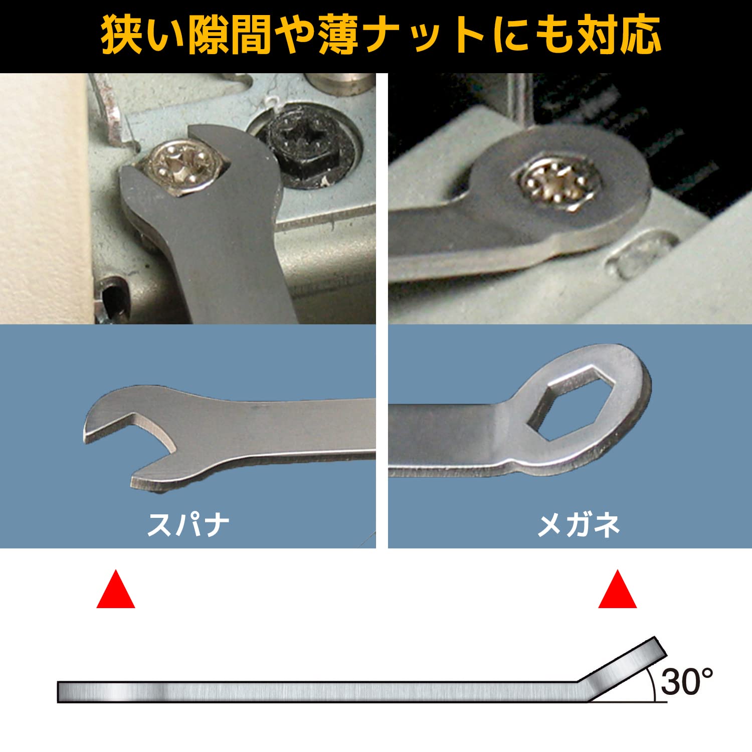 엔지니어 TS-46 6.5x6.0mm 미니 스패너 이미지 3