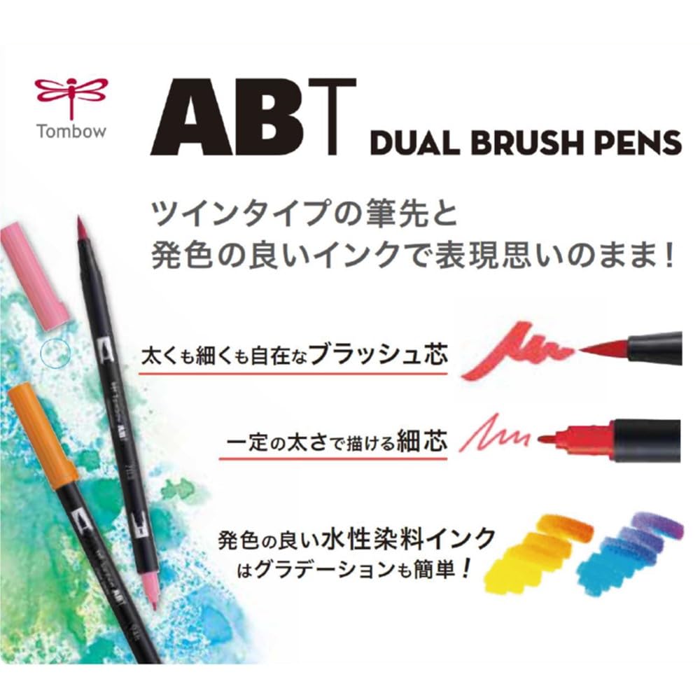 톰보 ABT 듀얼 브러쉬펜 파스텔 AB-T12CPA 12색 수성 L.12색 세트 파스텔 이미지 2