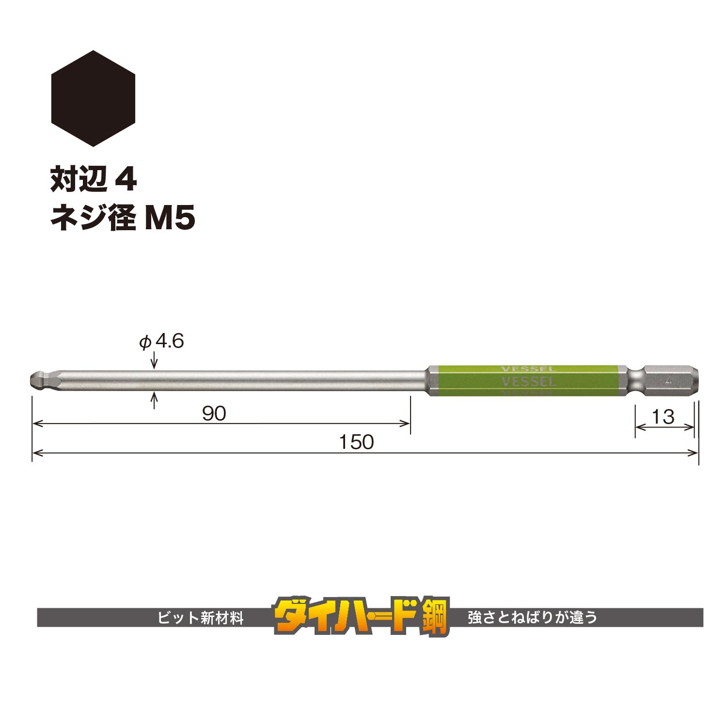 베셀 고사이 GSBP040L 4mm 볼포인트 육각 비트 롱타입 이미지 2