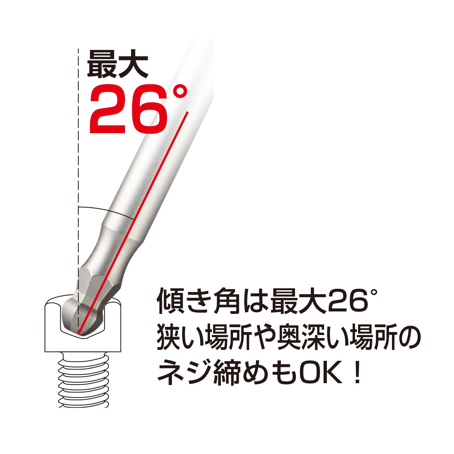 베셀 고사이 GSBP040L 4mm 볼포인트 육각 비트 롱타입 이미지 4