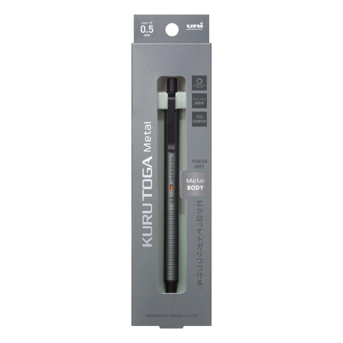 미쓰비시 연필 쿠루토가 메탈 팬텀 그레이 M5KH1P.23 0.5mm 샤프 0.5mm 이미지 2