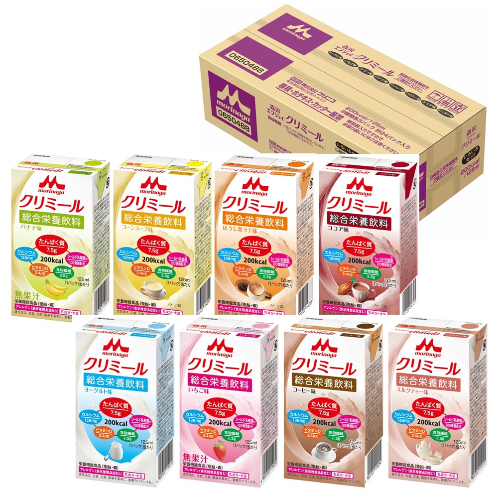 모리나가 엔조이 크리밀 버라이어티 세트 125ml 24팩 영양보충음료