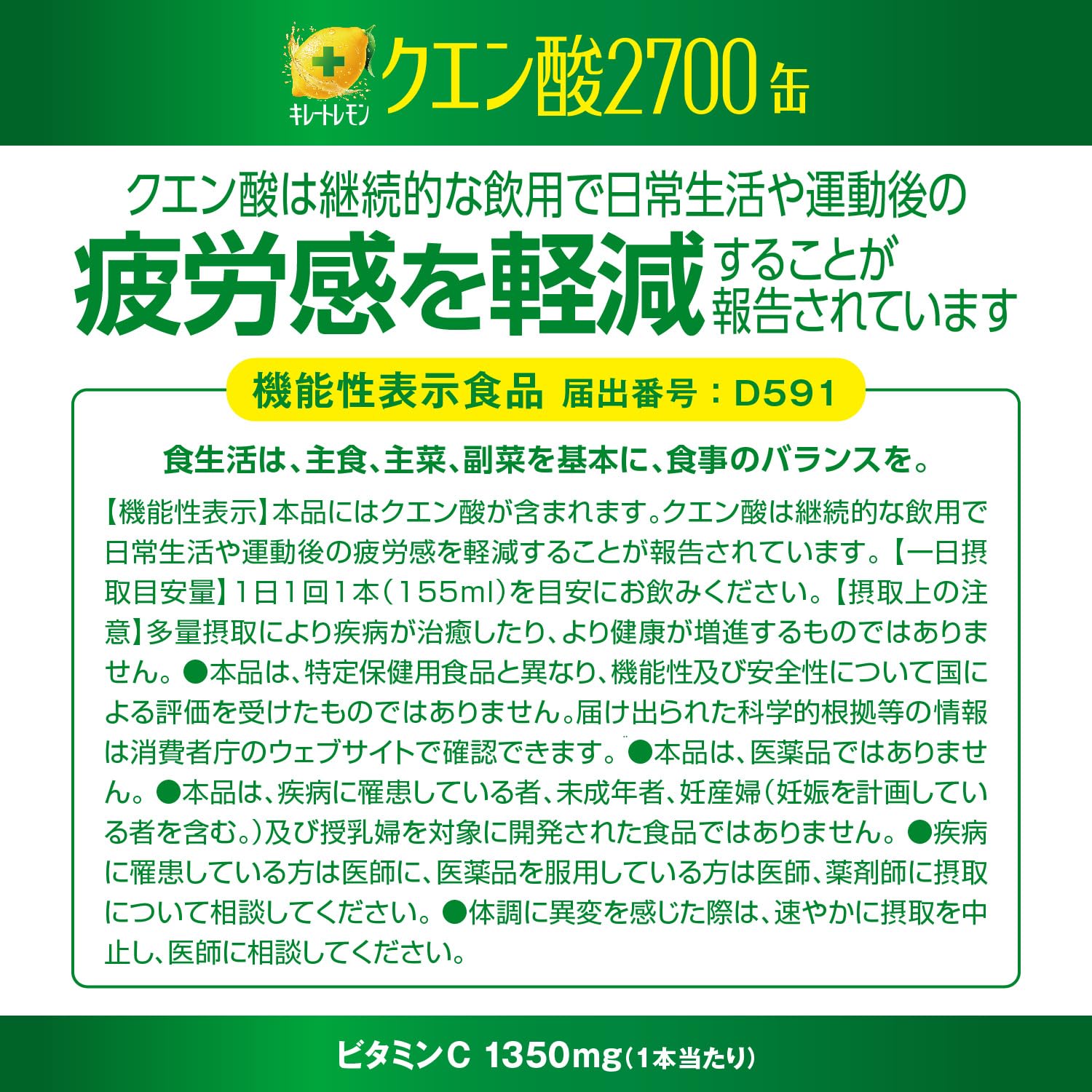 포카 삿포로 키레토 레몬 구연산2700 155ml 30입 기능성표시식품 이미지 8