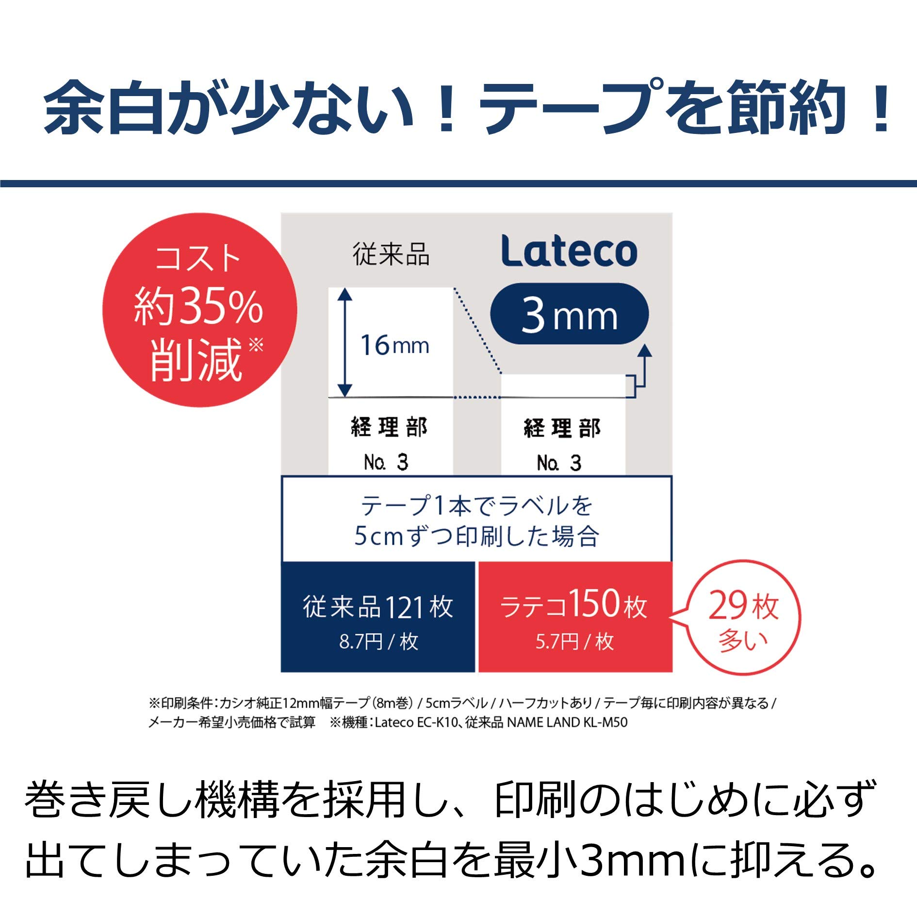 카시오 라테코 황록색 9mm XB-9YG 라벨테이프 이미지 6
