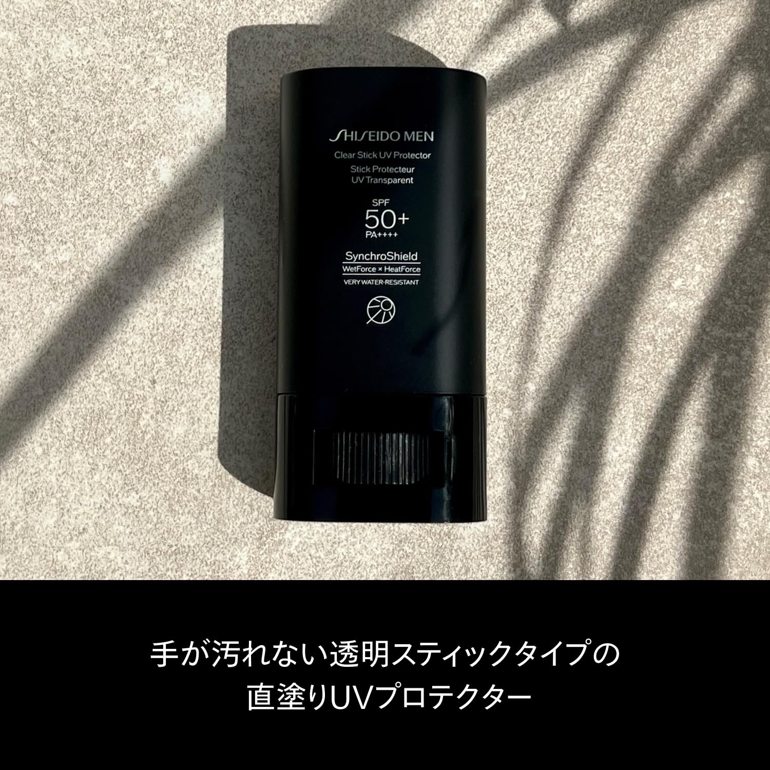 시세이도맨 클리어 스틱 UV 프로텍터 20g 남성용 선스틱 본체 이미지 2