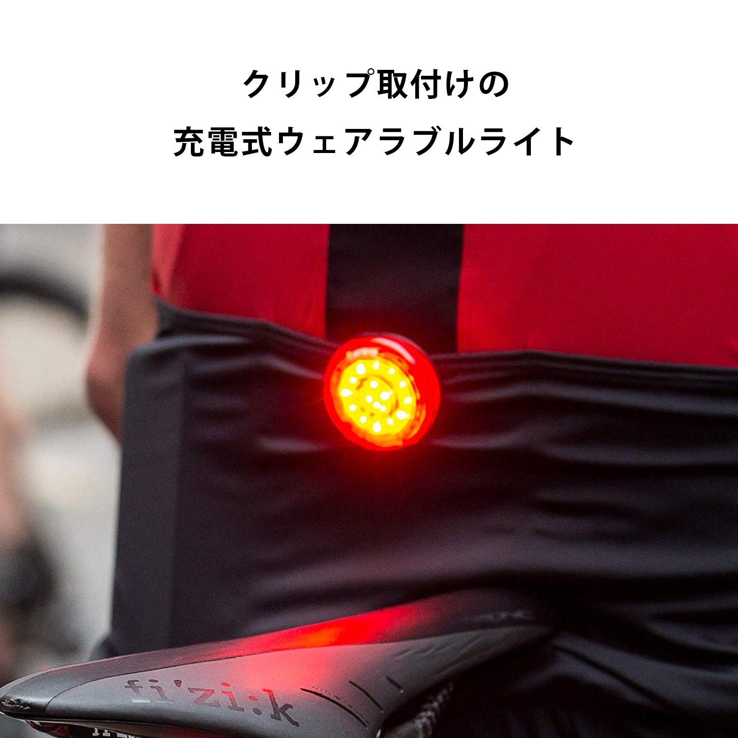캣아이 SYNC WEARABLE SL-NW100 자전거 후미등 이미지 5