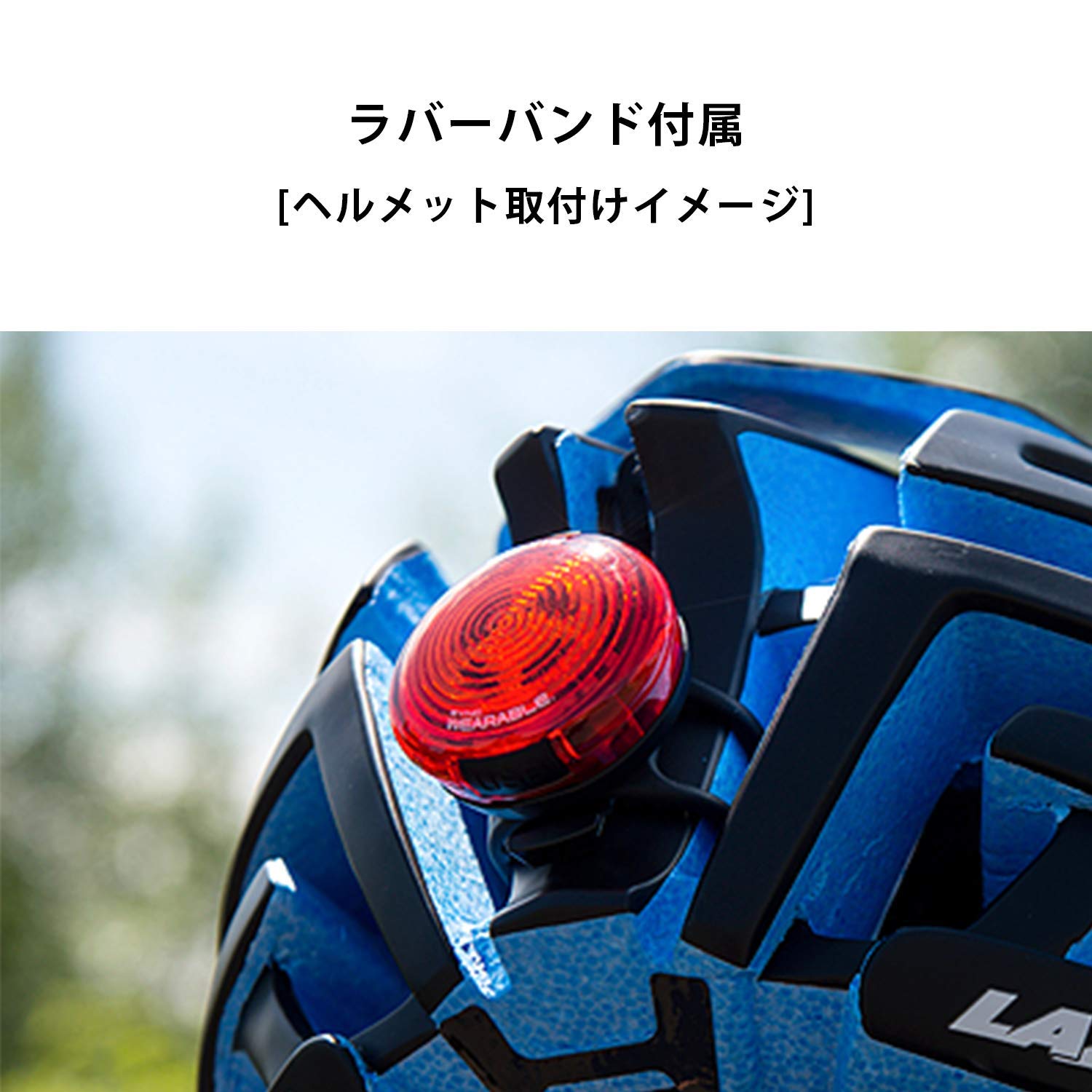 캣아이 SYNC WEARABLE SL-NW100 자전거 후미등 이미지 6