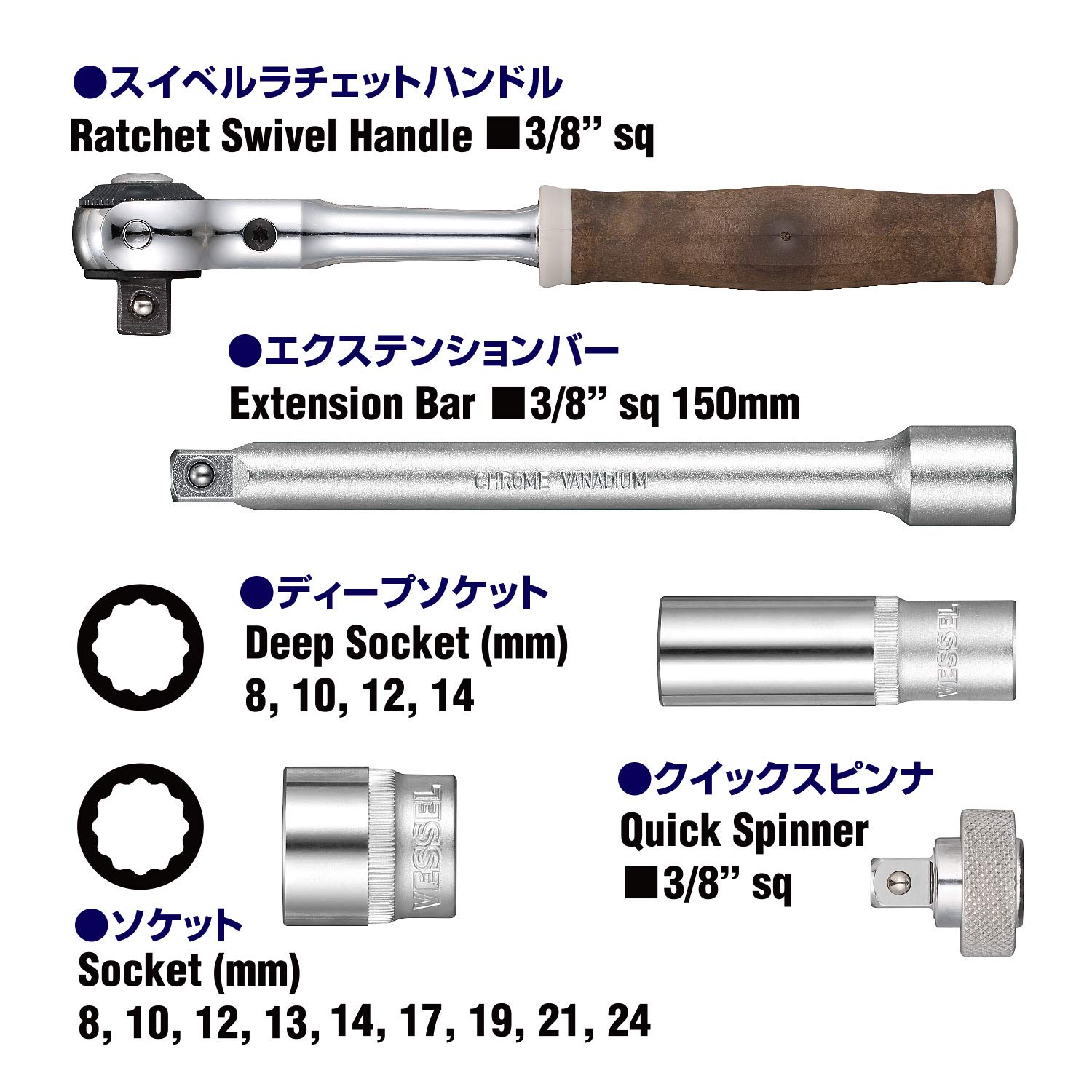 베셀 우디 스위블 HRW3005M-SW 9.5mm 소켓 렌치 세트 16pcs 논슬립 이미지 2