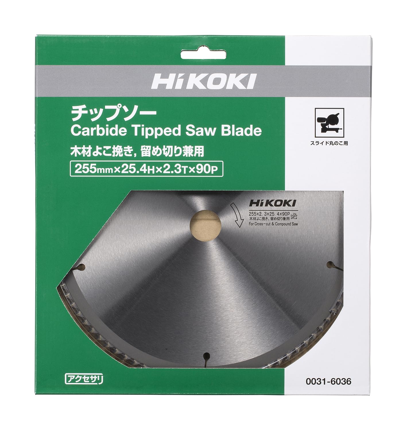 하이코키 0031-6036 255mm 원형톱날 90날 횡절 마이터겸용 이미지 2