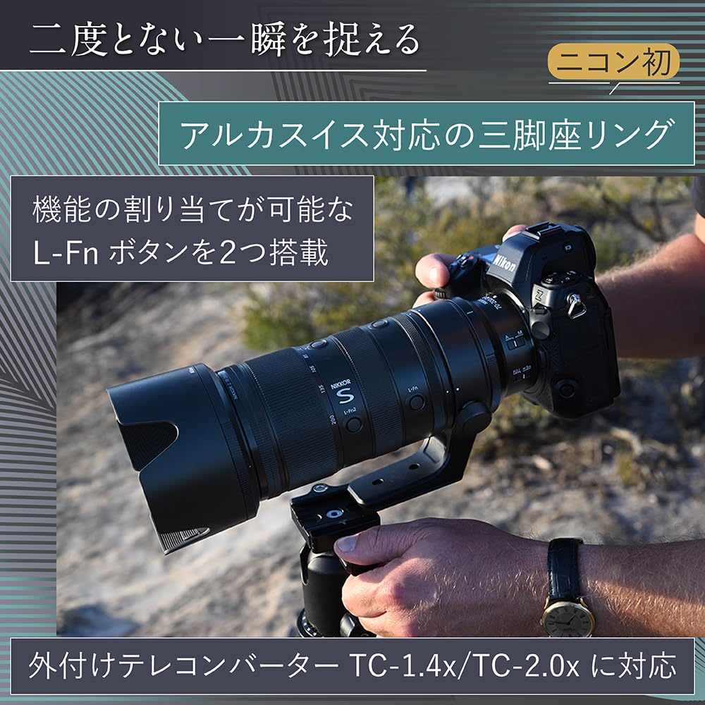 니콘 NIKKOR Z 70-200mm f/2.8 VR S II 망원 줌렌즈 이미지 8