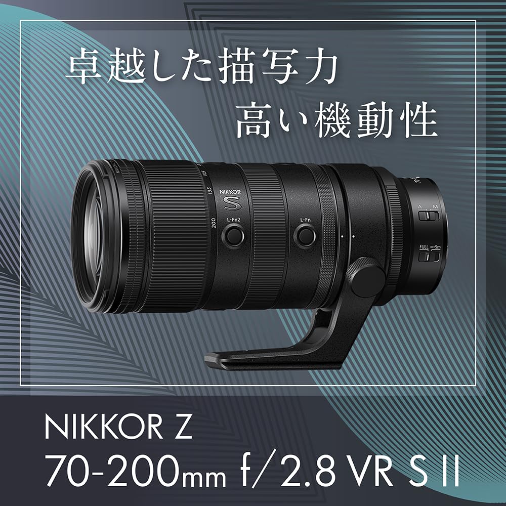 니콘 NIKKOR Z 70-200mm f/2.8 VR S II 망원 줌렌즈 이미지 4