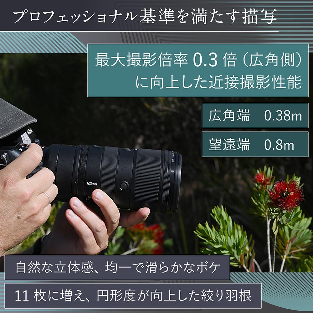 니콘 NIKKOR Z 70-200mm f/2.8 VR S II 망원 줌렌즈 이미지 10