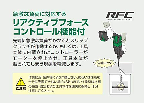 [중고] 하이코키 36V 충전식 해머드릴 DH36DPF 2XP 20mm 집진 시스템 이미지 11