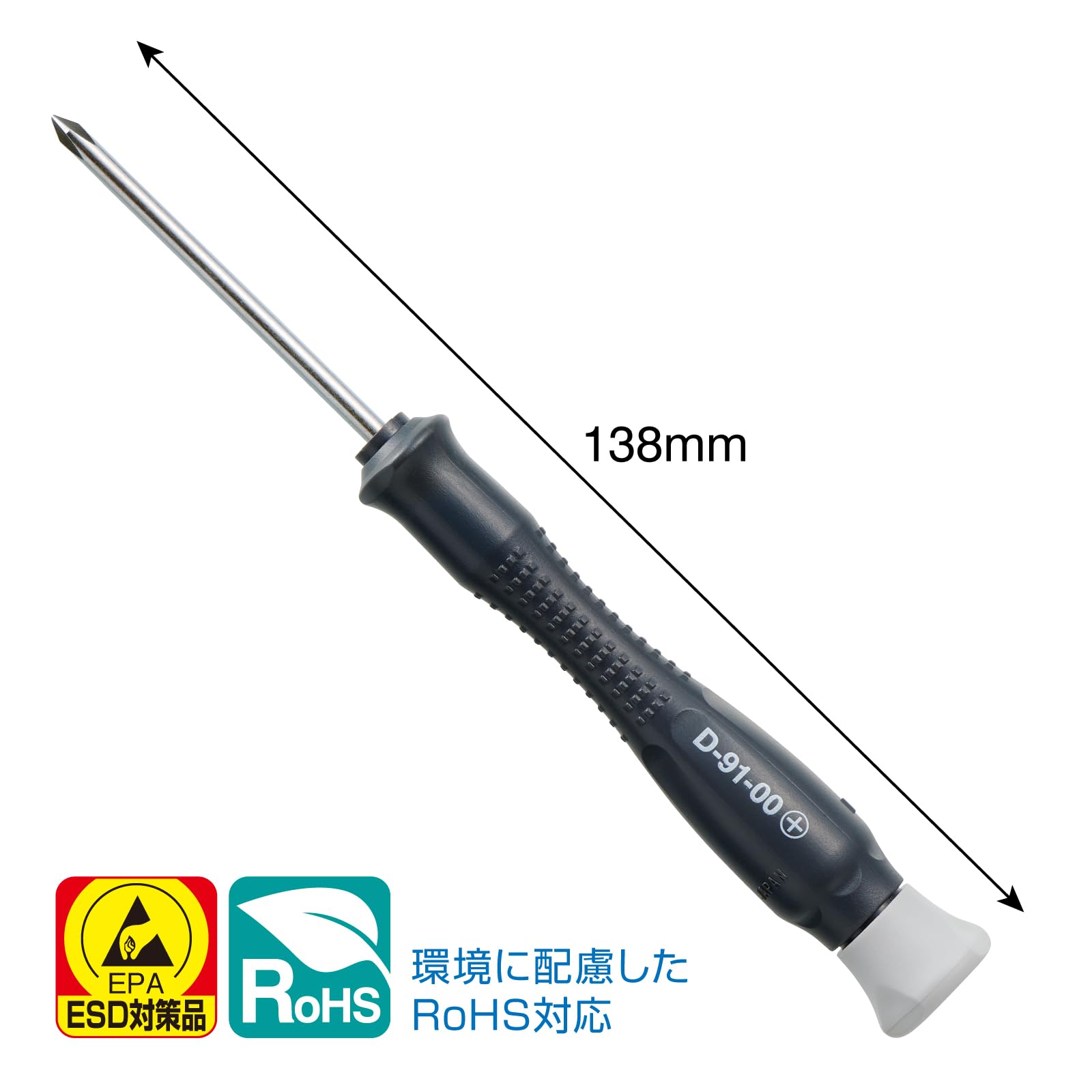 호잔 ESD 정밀 드라이버 D-91-00 플러스 00번 정전기 방지 이미지 4