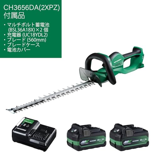 하이코키 CH3656DA 충전식 헤지트리머 560mm 36V 배터리 2개 충전기 세트 이미지 2