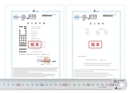 신와 직척 실버 30cm 81838 JCSS 교정증명서포함 상하단1mm피치