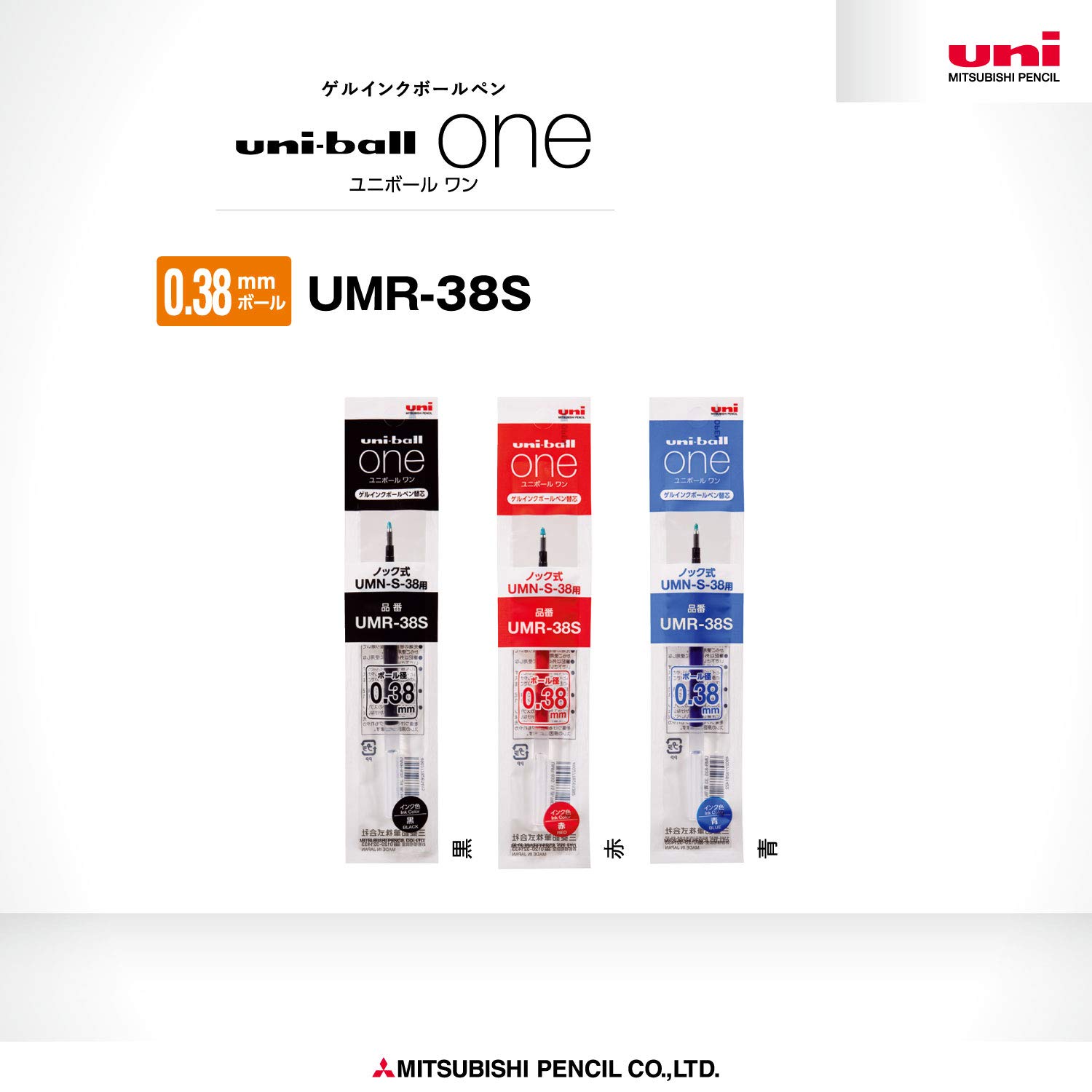 미쓰비시 연필 유니볼원 레드 UMR38S.15 0.38mm 젤펜 리필심 레드 단품 이미지 3