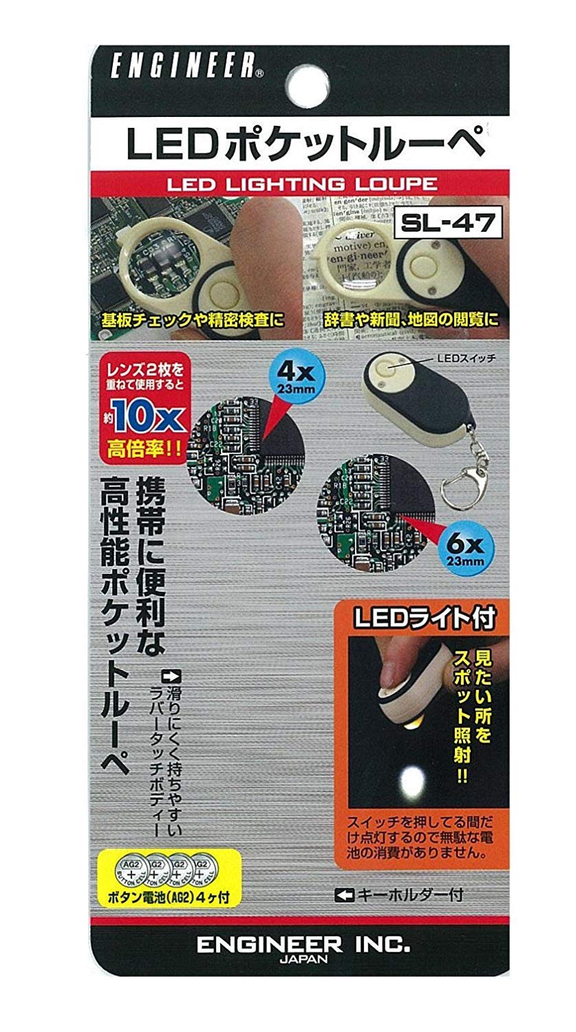 엔지니어 SL-47 LED 휴대용 루페 4 6 10배 이미지 7
