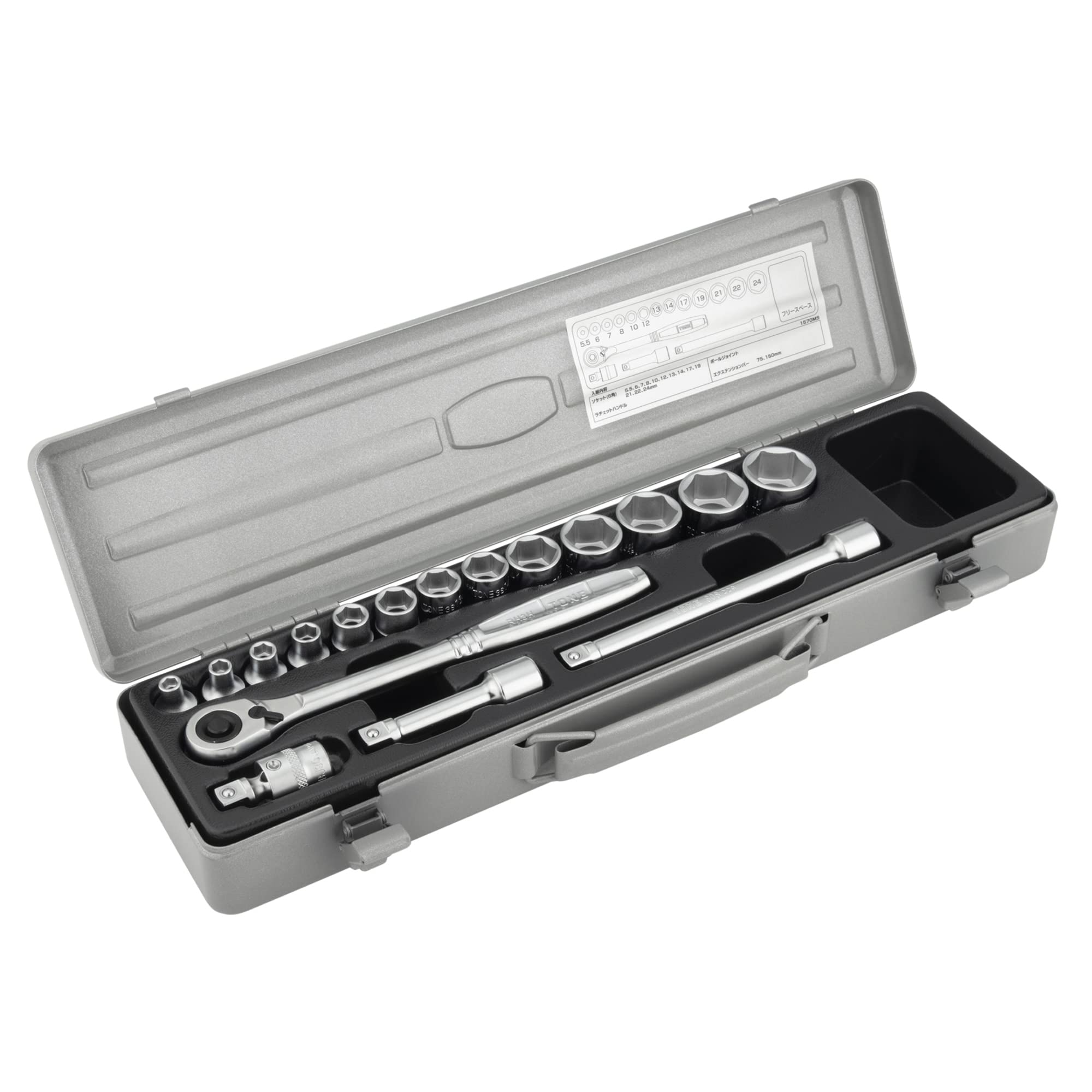 토네 실버 1570MS 9.5mm 소켓 렌치 세트 17점 이미지 3