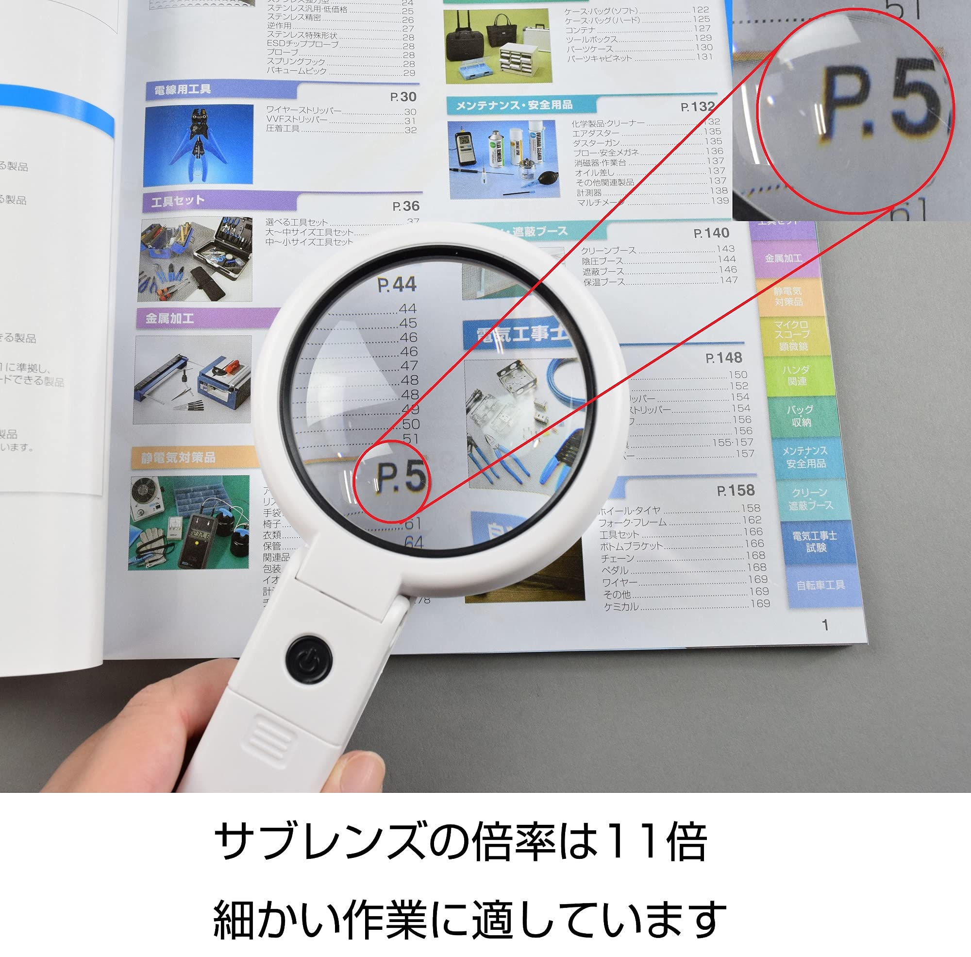 호잔 SB-65 LED 스탠드 겸용 핸디 확대경 5배 이미지 3