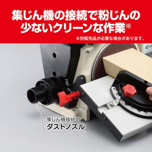 교세라 629450A BDS-1010 벨트 디스크 샌더 이미지 4