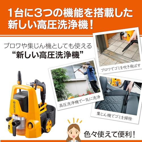 교세라 KMP-1200 멀티 세척기 3in1 고압 건습 집진 송풍 이미지 3