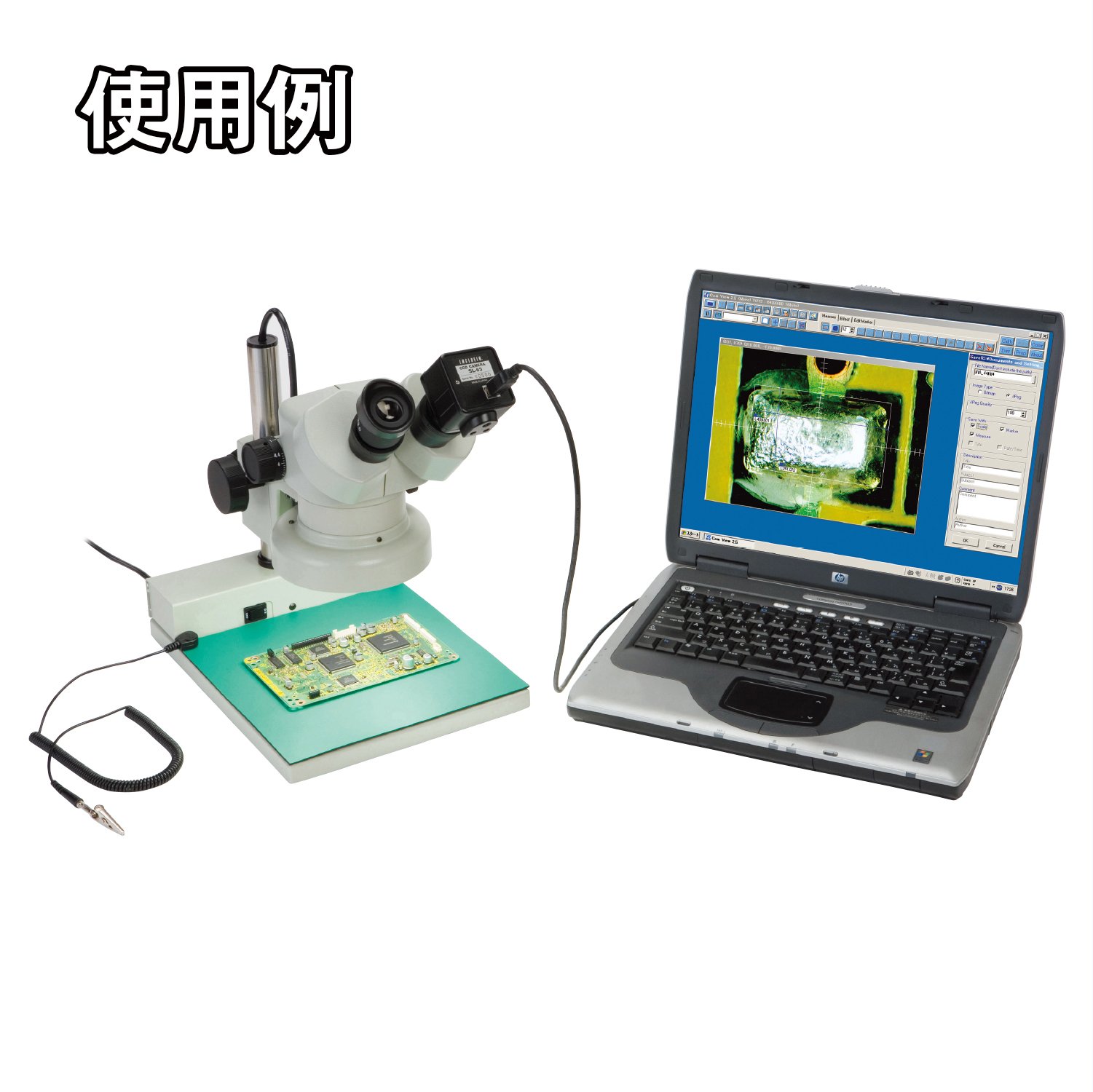엔지니어 SL-62 USB CMOS 카메라 130만 화소 이미지 2