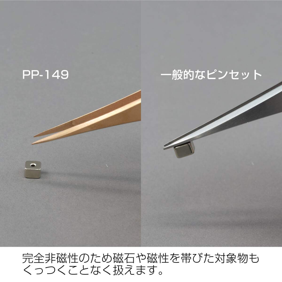 호잔 인청동 핀셋 PP-149 0.5mm 비자성 이미지 5