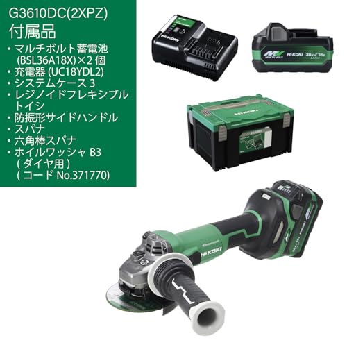 하이코키 36V 충전식 디스크 그라인더 G3610DC 2XPZ 휠가드 휠와셔 세트 이미지 2