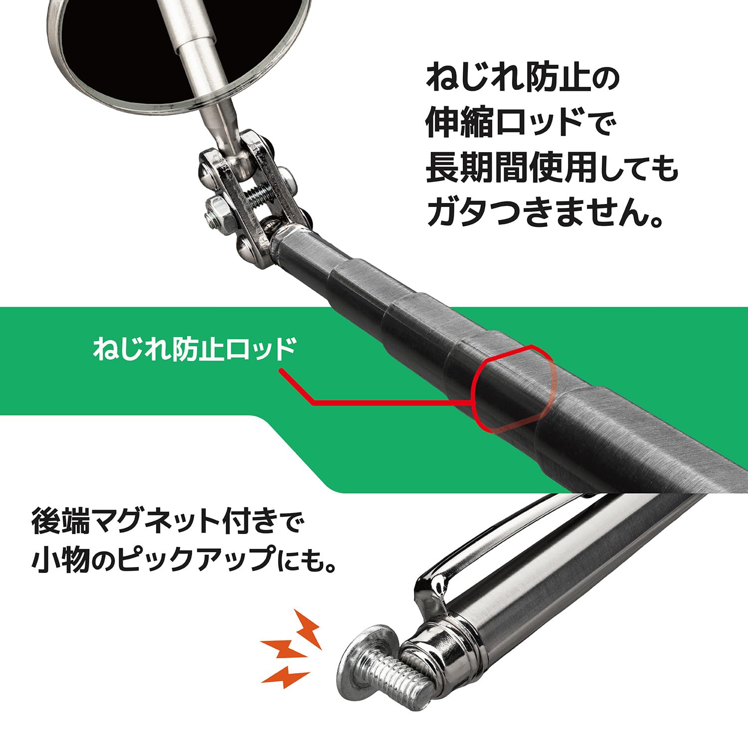 엔지니어 SL-114 자석 검사경 30mm 이미지 5