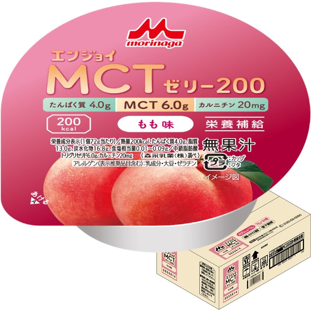 모리나가 엔조이 MCT 젤리 200 복숭아맛 72g 24개입 고칼로리 영양보충식