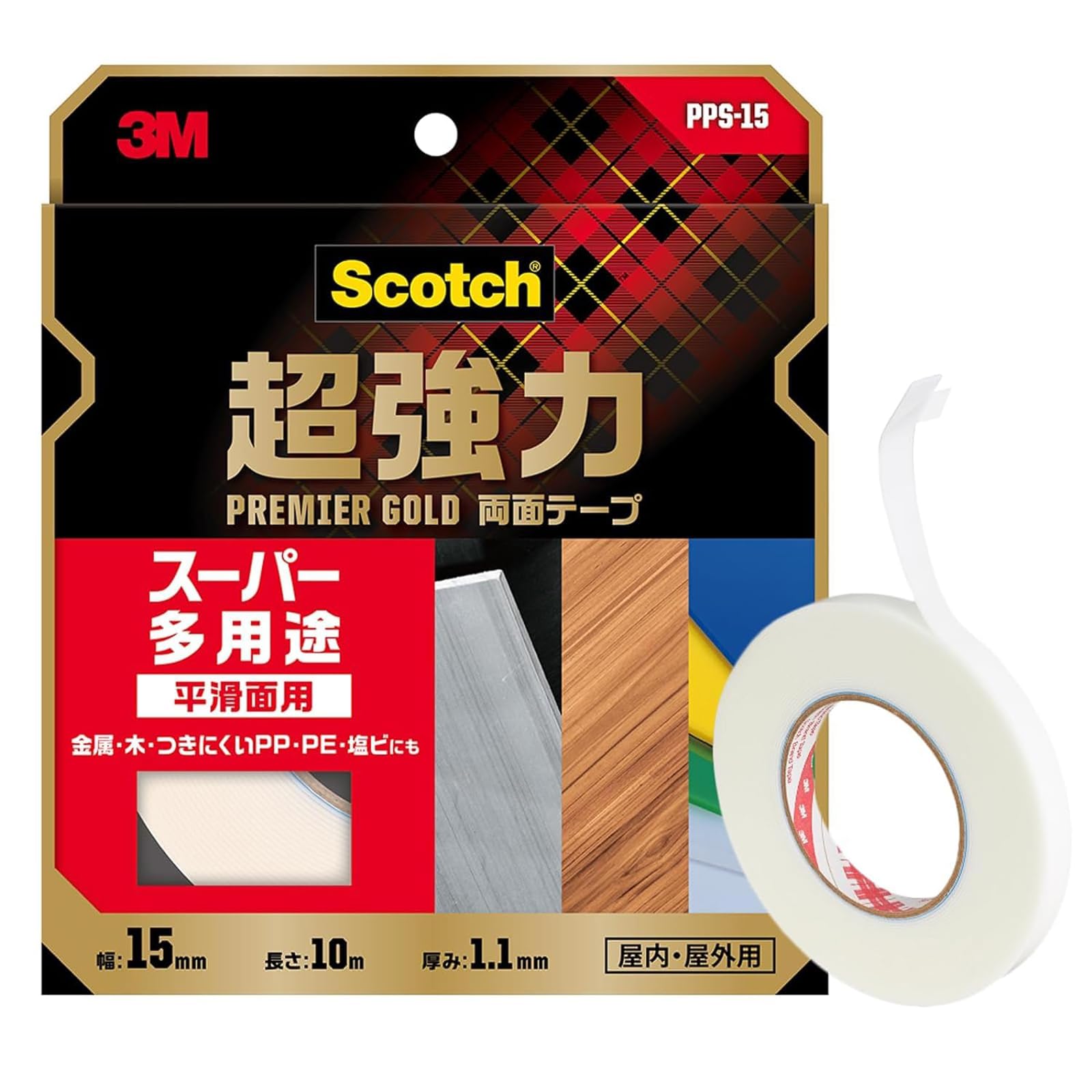 3M 스카치 초강력 양면테이프 평활면용 PPS-15 15mm 10m 6.폭15mm 롱