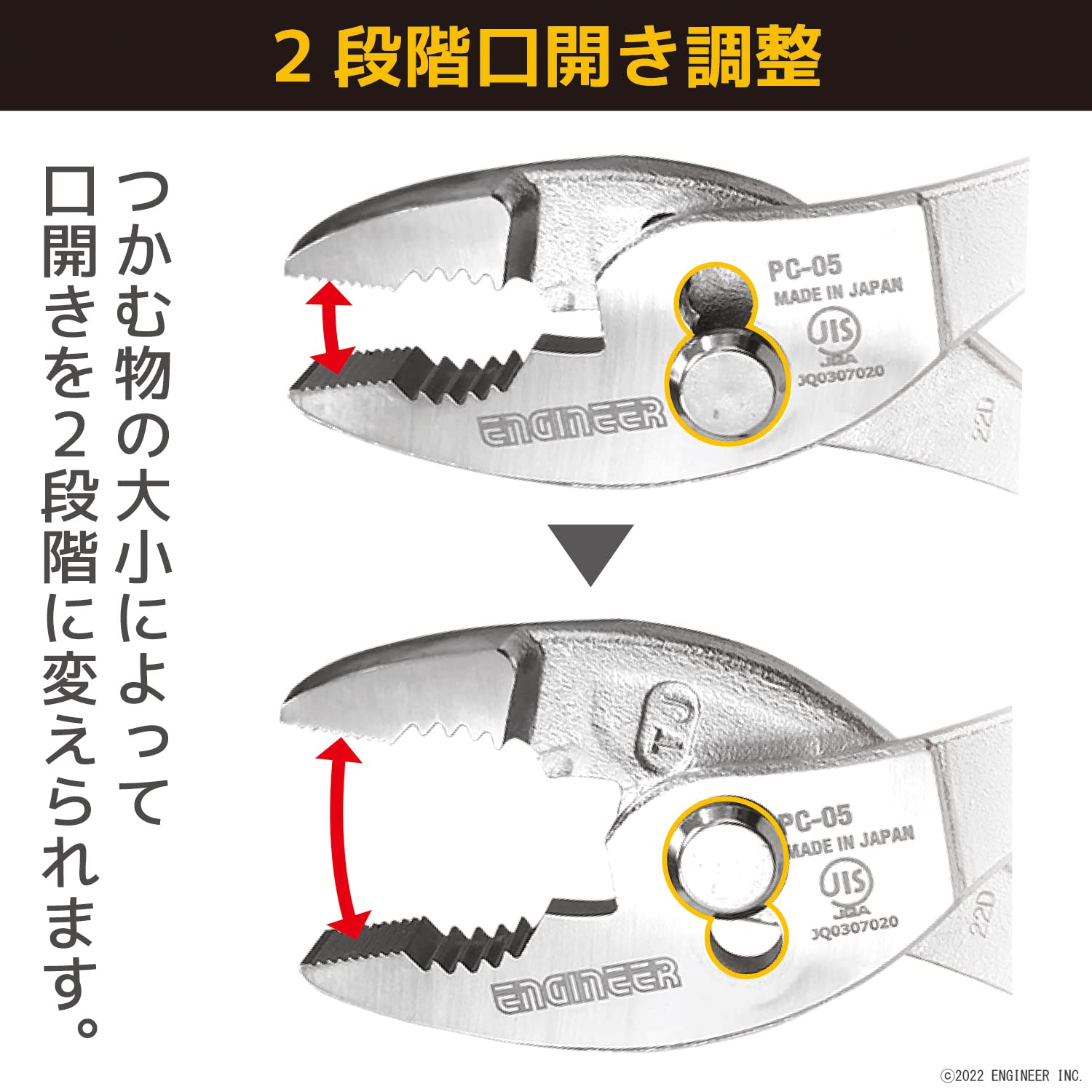 엔지니어 PC-07 203mm 콤비네이션 플라이어 전장 203mm 이미지 2