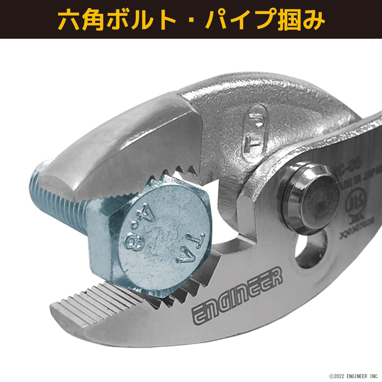 엔지니어 PC-07 203mm 콤비네이션 플라이어 전장 203mm 이미지 3