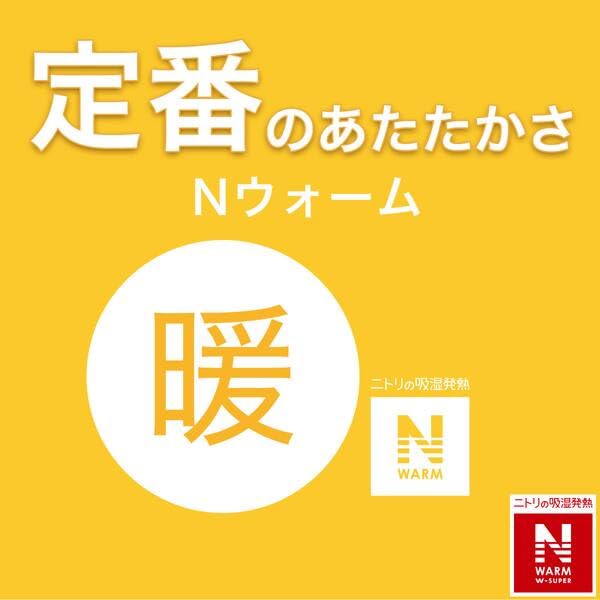 니토리 데코홈 N웜 모카 더블 양면 敷패드 이미지 3