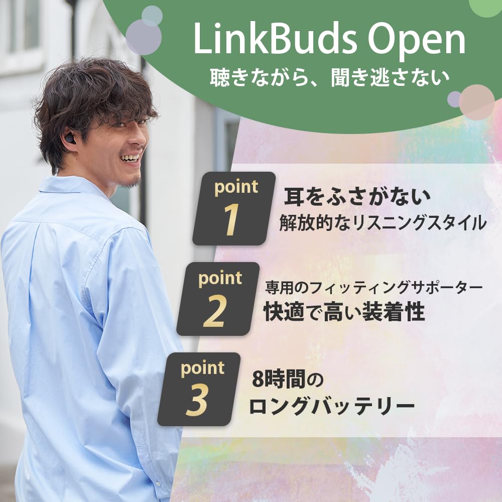 소니 LinkBuds 링크버즈 Open 블랙 WF-L910 완전 무선 이어폰 이미지 3