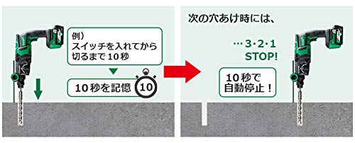 하이코키 DH18DPC 26mm 충전 해머드릴 SDS플러스 3모드 집진호환 이미지 4