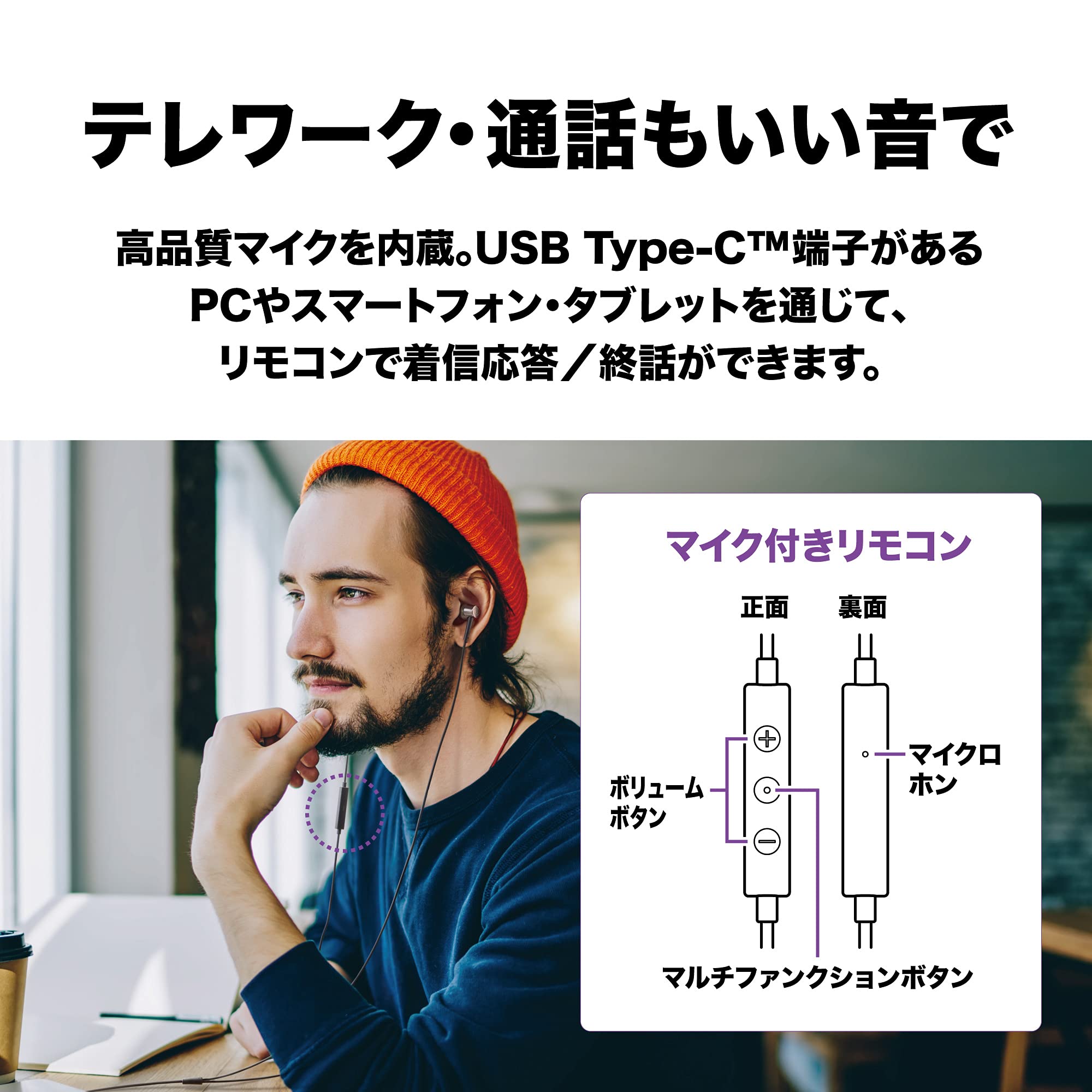 오디오테크니카 ATH-CKD3C 블랙 USB C타입 유선 이어폰 3개입 이미지 4