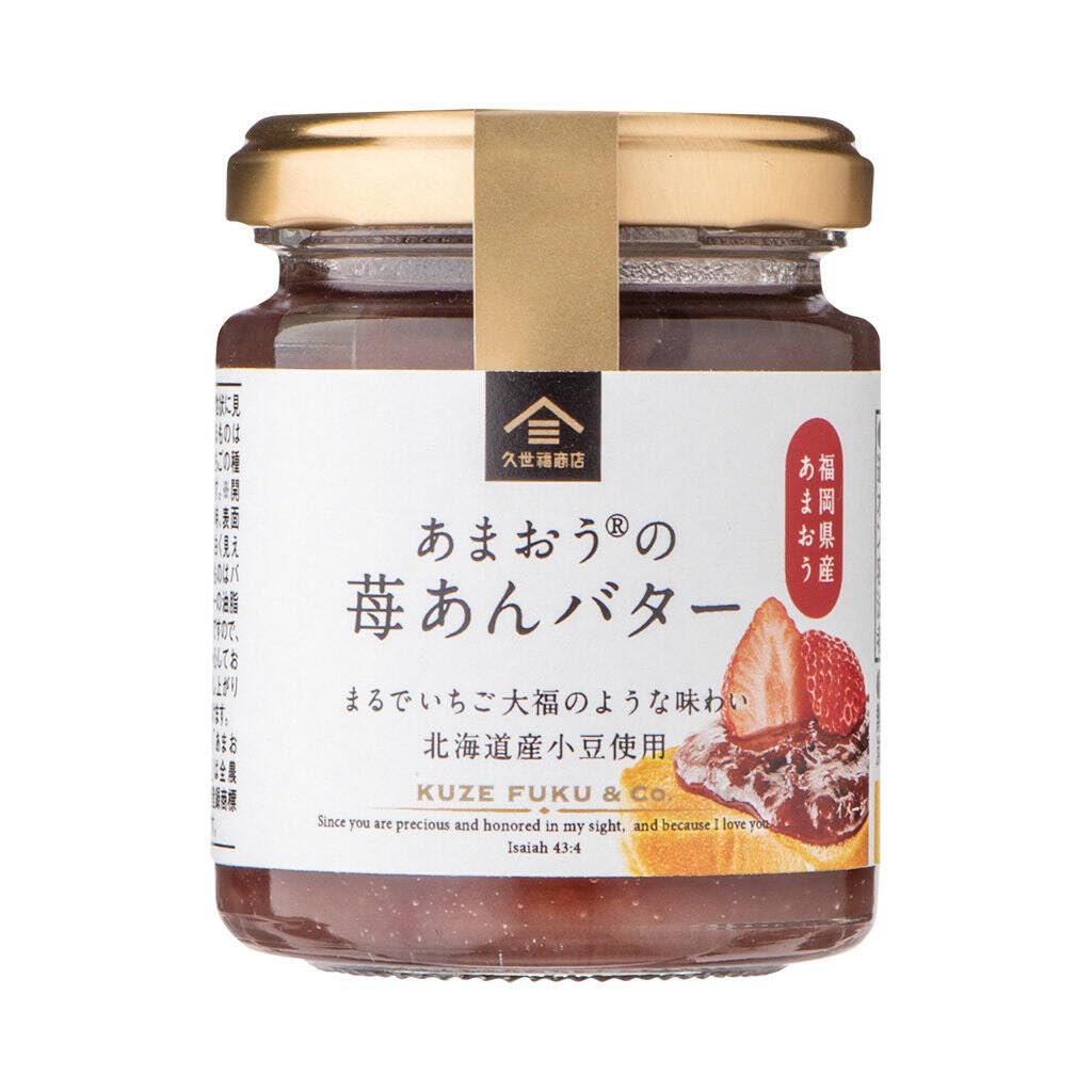 쿠제후쿠상점 앙버터 딸기 125g 2개입 스프레드