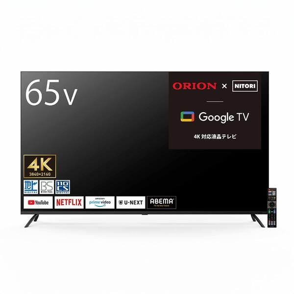 니토리 NLS65RD01 블랙 65인치 4K 튜너내장 스마트 TV 이미지 1